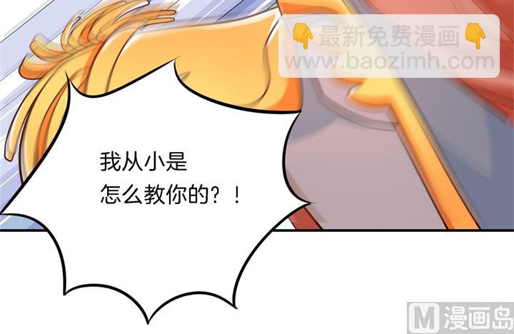 《学霸哥哥别碰我》272 谈个恋爱有这么难吗 第9页