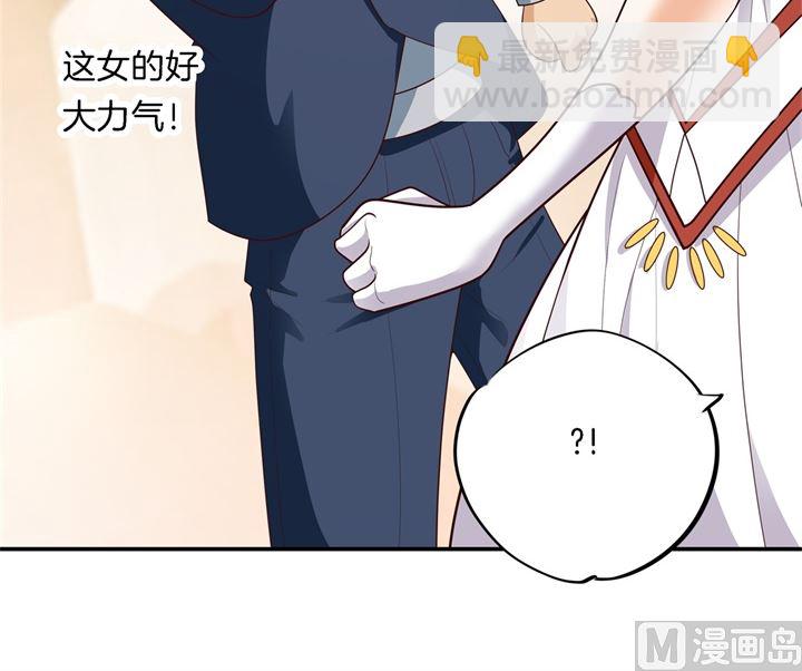 《学霸哥哥别碰我》270 你想得意到几时 第11页