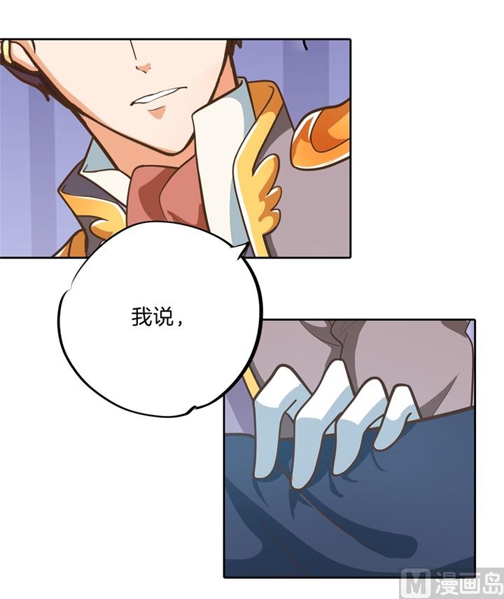 《学霸哥哥别碰我》270 你想得意到几时 第12页