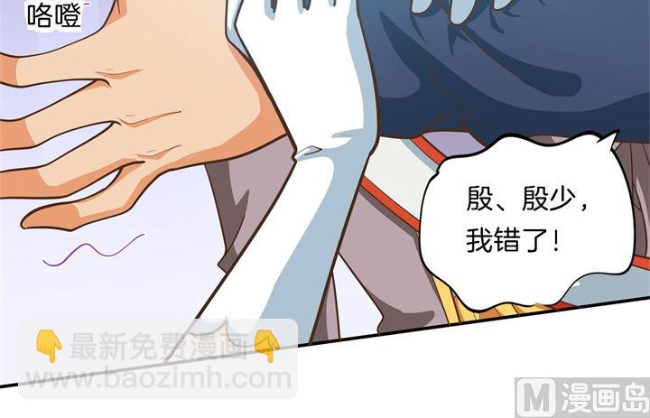 《学霸哥哥别碰我》270 你想得意到几时 第15页