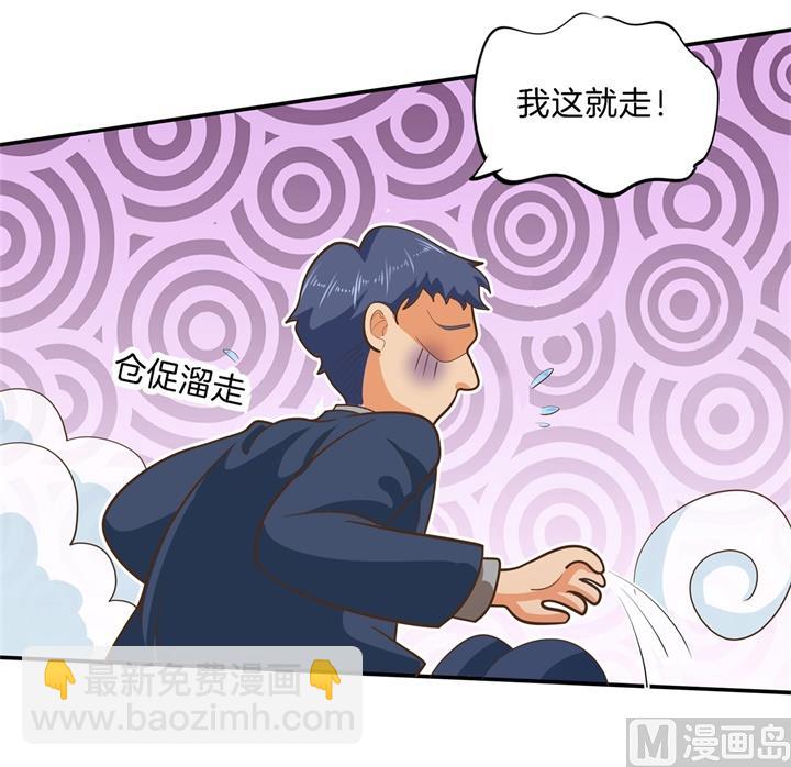 《学霸哥哥别碰我》270 你想得意到几时 第16页