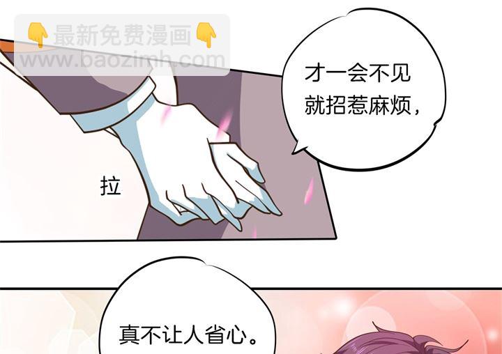 《学霸哥哥别碰我》270 你想得意到几时 第18页