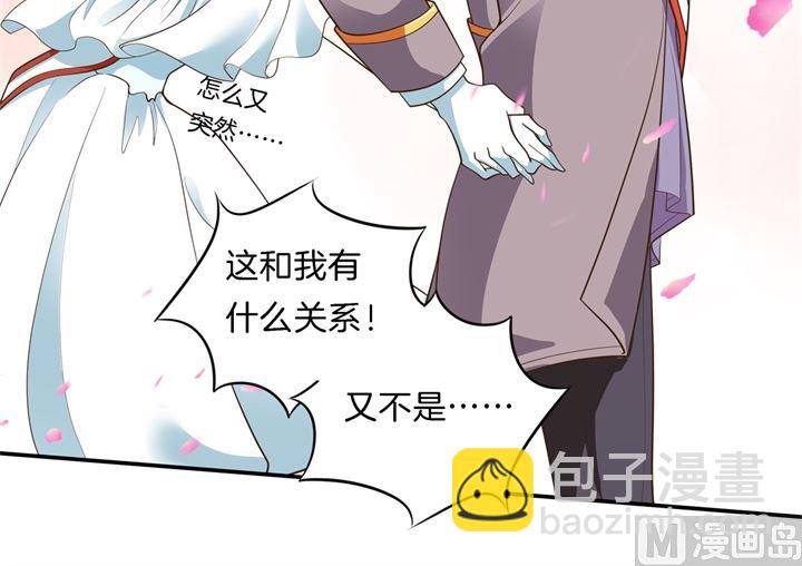 《学霸哥哥别碰我》270 你想得意到几时 第20页
