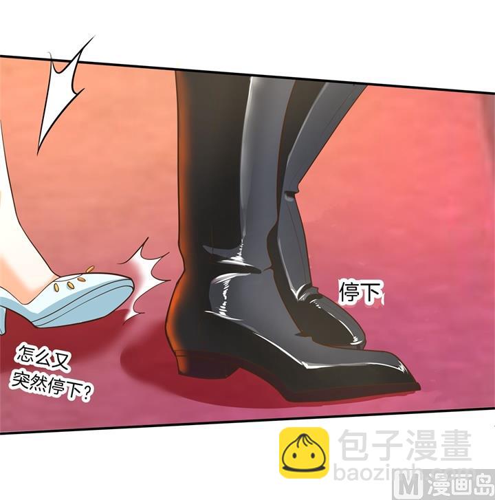《学霸哥哥别碰我》270 你想得意到几时 第21页