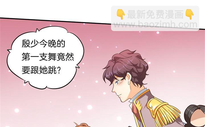 《学霸哥哥别碰我》270 你想得意到几时 第25页