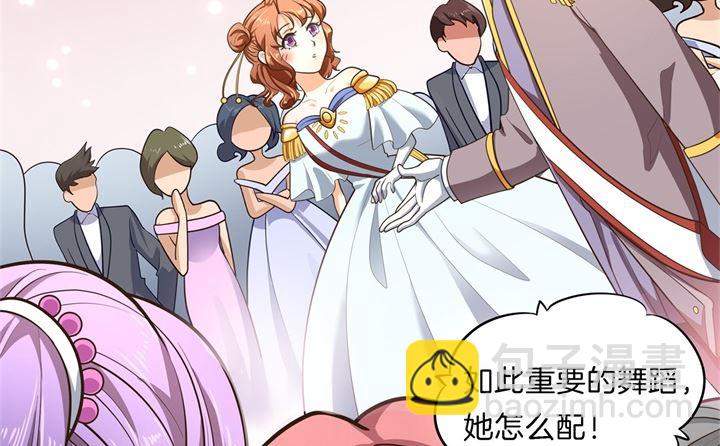 《学霸哥哥别碰我》270 你想得意到几时 第26页