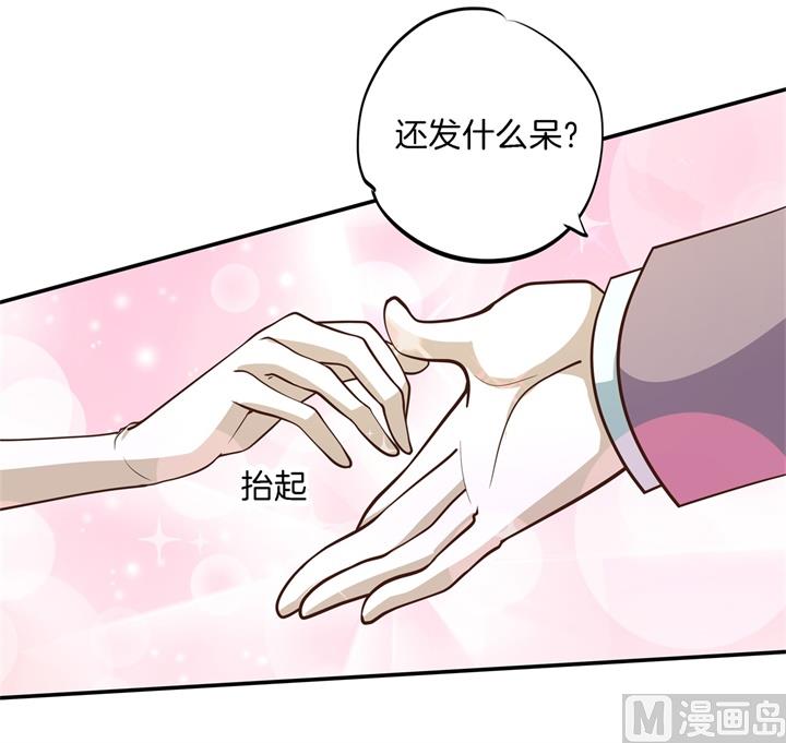《学霸哥哥别碰我》270 你想得意到几时 第29页