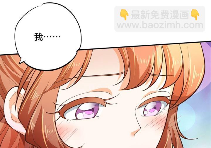 《学霸哥哥别碰我》270 你想得意到几时 第30页