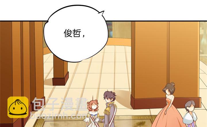 《学霸哥哥别碰我》270 你想得意到几时 第33页