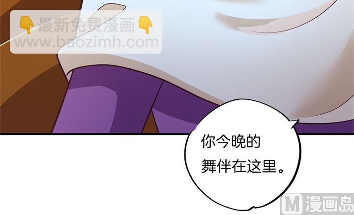 《学霸哥哥别碰我》270 你想得意到几时 第38页
