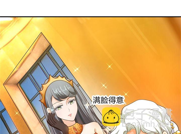 《学霸哥哥别碰我》270 你想得意到几时 第39页