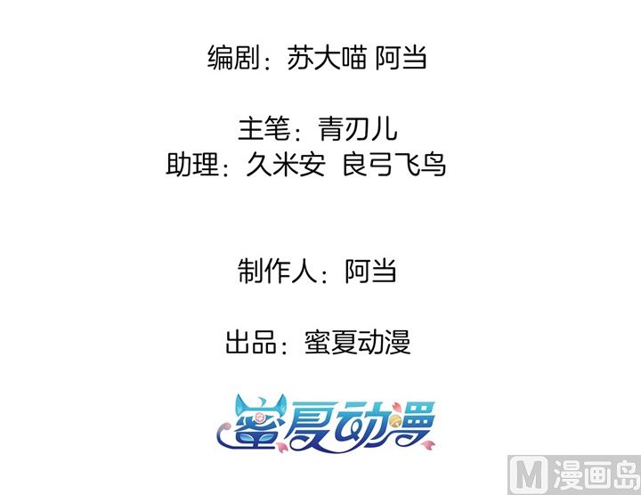 《学霸哥哥别碰我》270 你想得意到几时 第3页