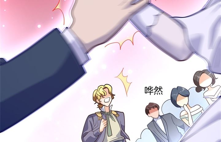 《学霸哥哥别碰我》270 你想得意到几时 第5页