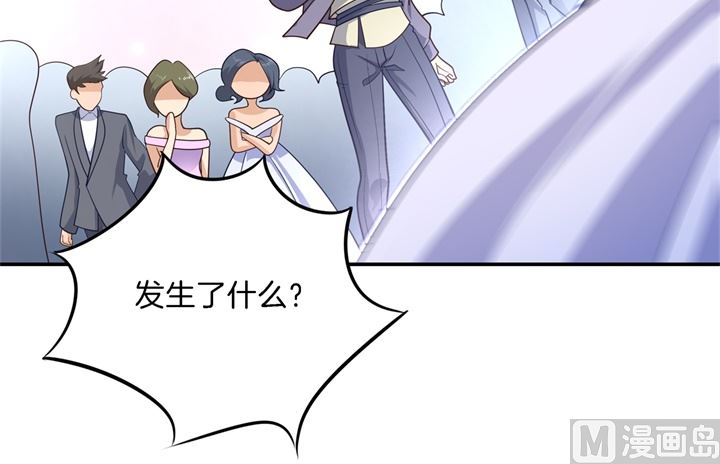 《学霸哥哥别碰我》270 你想得意到几时 第6页