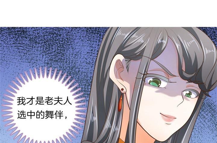 《学霸哥哥别碰我》271幸福，遥不可及？ 第12页