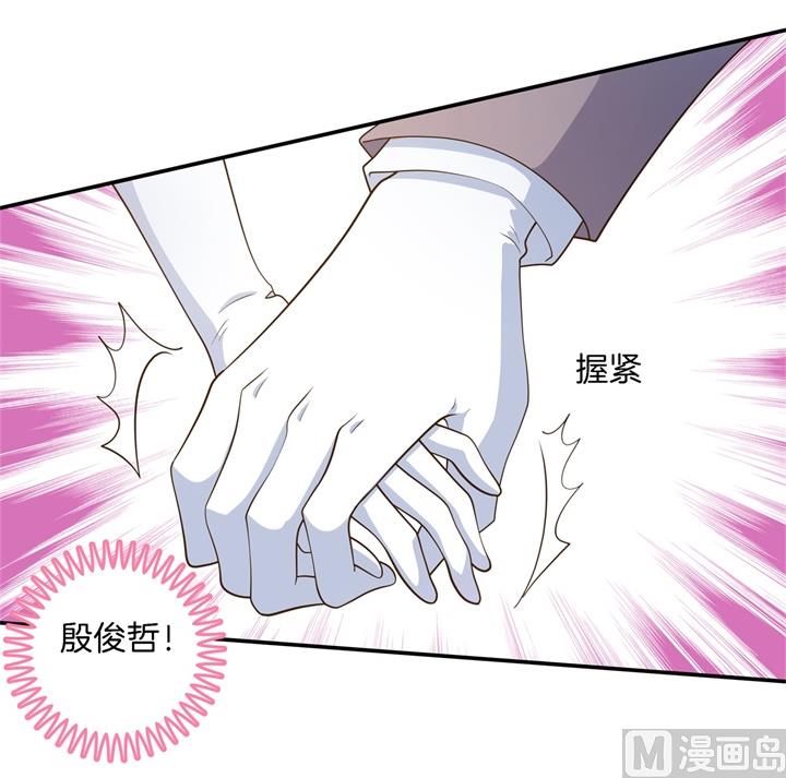 《学霸哥哥别碰我》271幸福，遥不可及？ 第15页