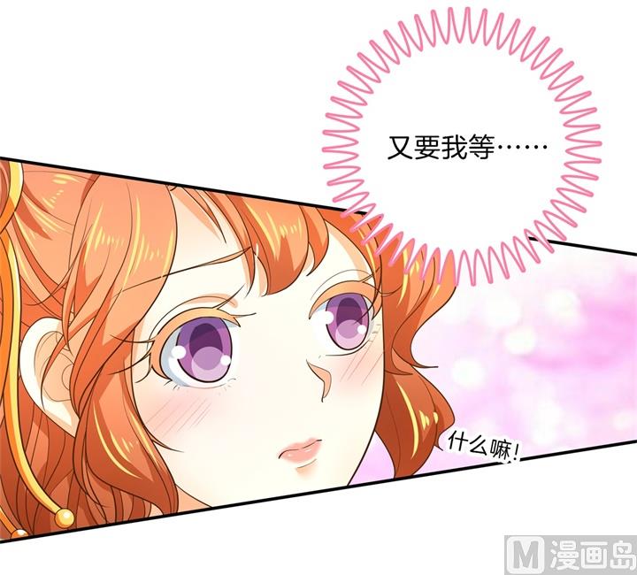 《学霸哥哥别碰我》271幸福，遥不可及？ 第18页