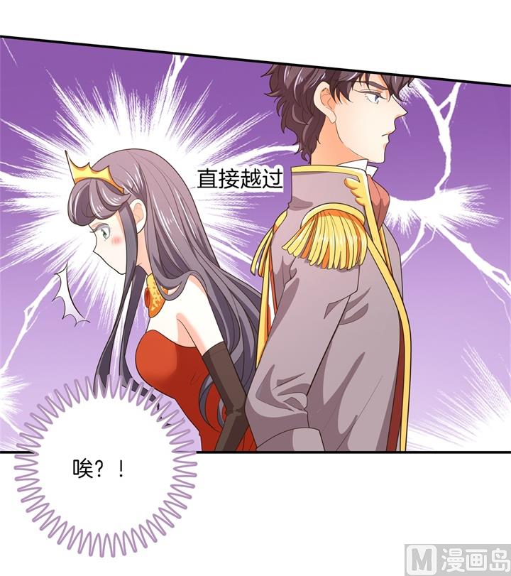 《学霸哥哥别碰我》271幸福，遥不可及？ 第20页