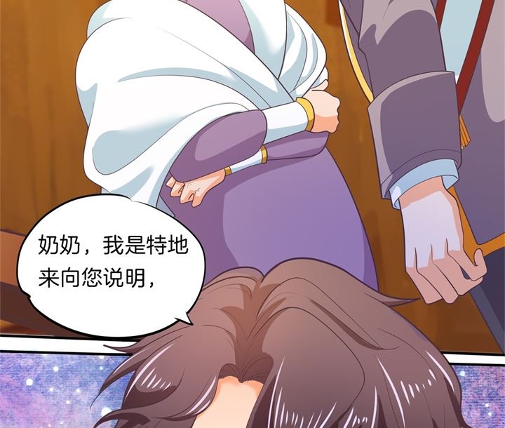 《学霸哥哥别碰我》271幸福，遥不可及？ 第22页