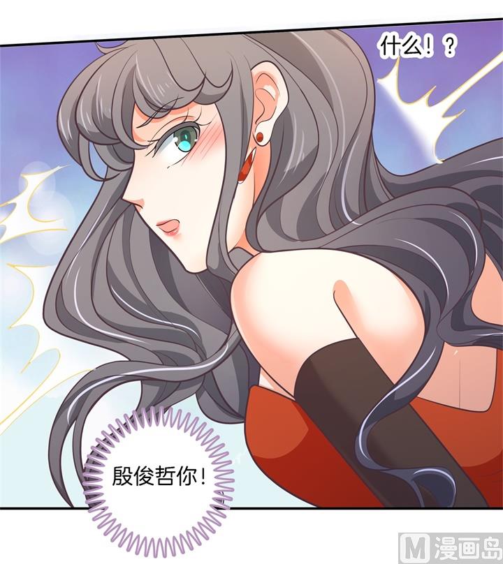 《学霸哥哥别碰我》271幸福，遥不可及？ 第24页