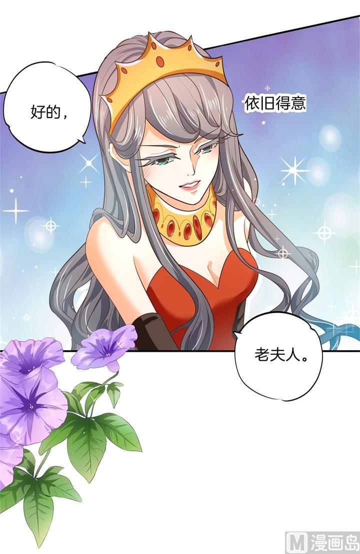 《学霸哥哥别碰我》271幸福，遥不可及？ 第27页