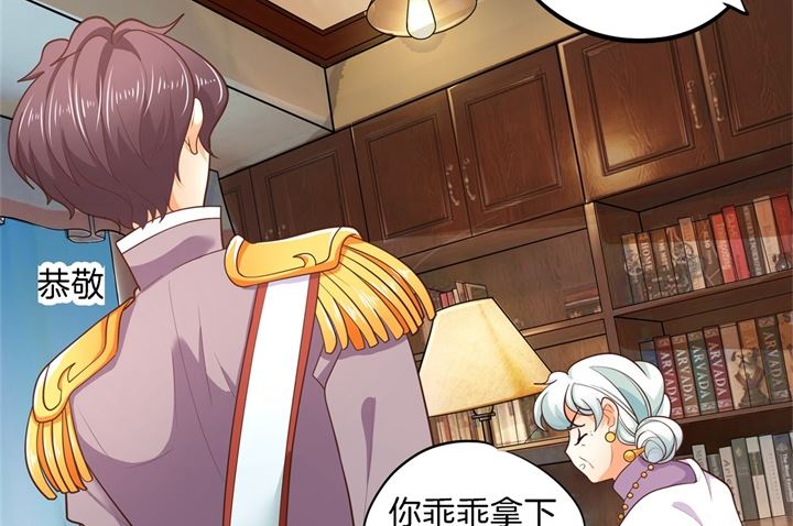 《学霸哥哥别碰我》271幸福，遥不可及？ 第29页