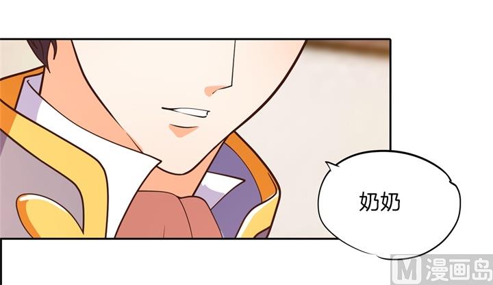 《学霸哥哥别碰我》271幸福，遥不可及？ 第31页