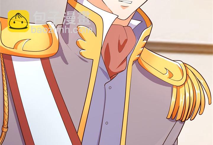 《学霸哥哥别碰我》271幸福，遥不可及？ 第33页