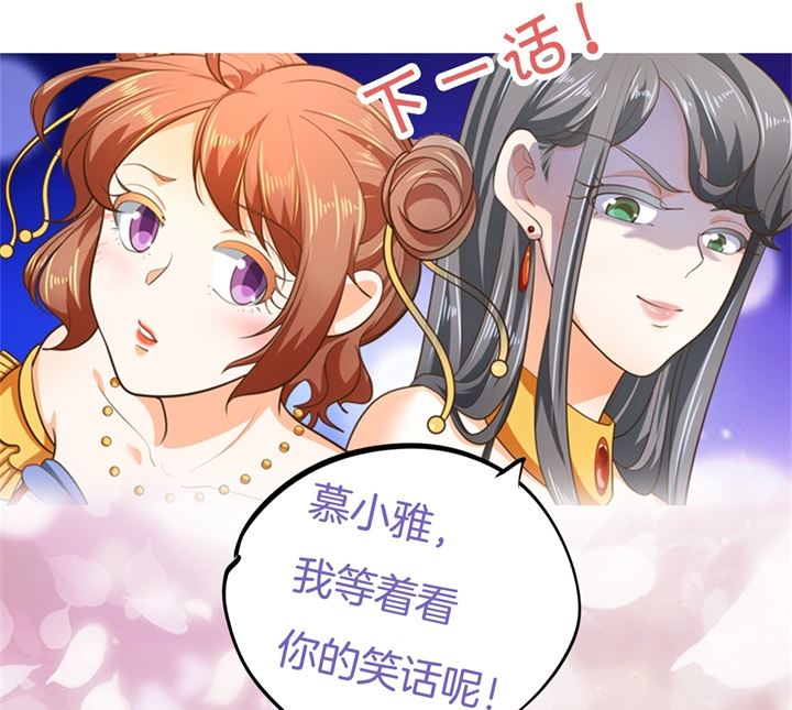 《学霸哥哥别碰我》271幸福，遥不可及？ 第35页