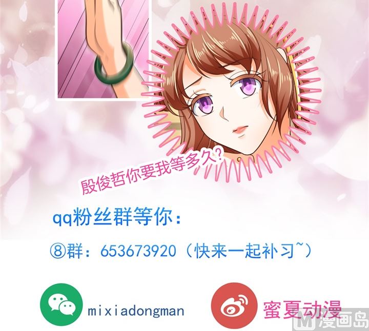 《学霸哥哥别碰我》271幸福，遥不可及？ 第37页