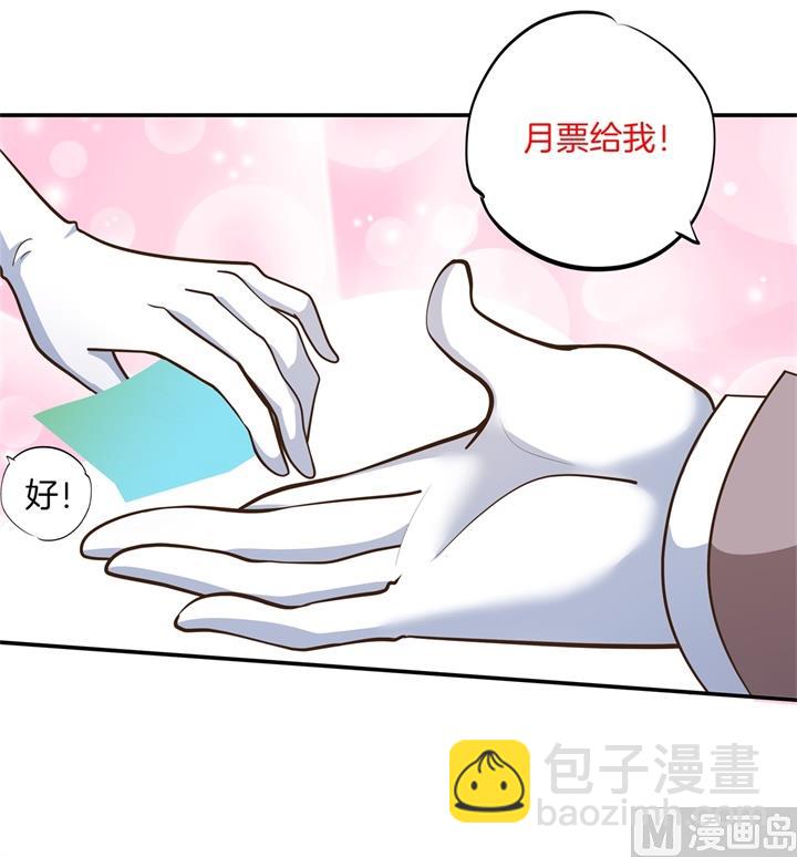 《学霸哥哥别碰我》271幸福，遥不可及？ 第38页