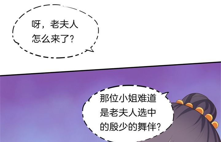 《学霸哥哥别碰我》271幸福，遥不可及？ 第6页