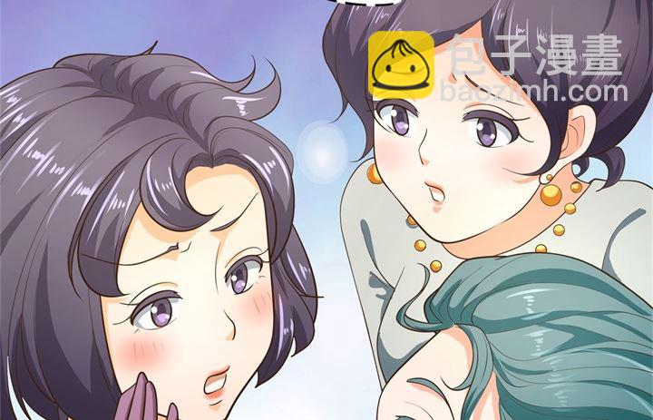 《学霸哥哥别碰我》271幸福，遥不可及？ 第7页