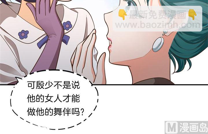 《学霸哥哥别碰我》271幸福，遥不可及？ 第8页