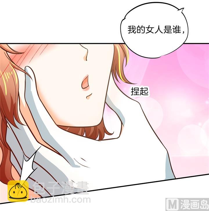 《学霸哥哥别碰我》273 一舞动人心的是少爷 第10页