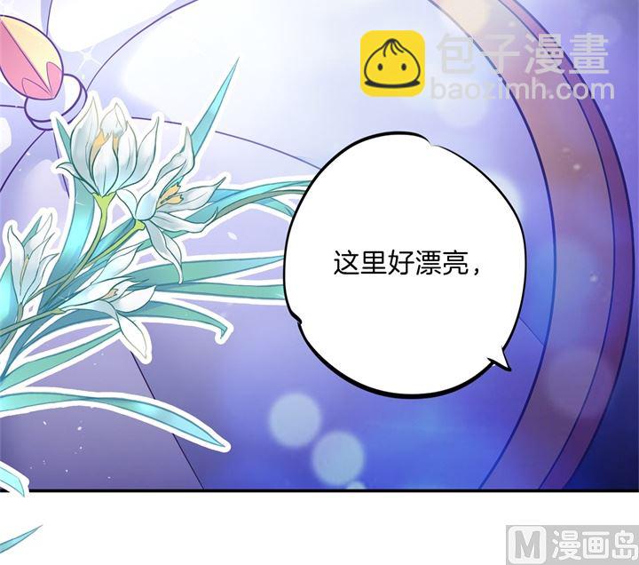 《学霸哥哥别碰我》273 一舞动人心的是少爷 第17页
