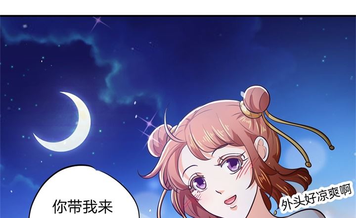 《学霸哥哥别碰我》273 一舞动人心的是少爷 第18页