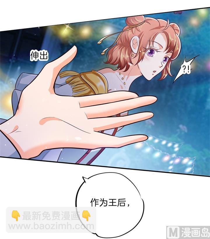 《学霸哥哥别碰我》273 一舞动人心的是少爷 第21页