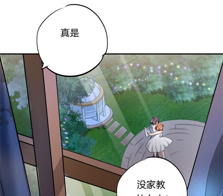《学霸哥哥别碰我》273 一舞动人心的是少爷 第30页