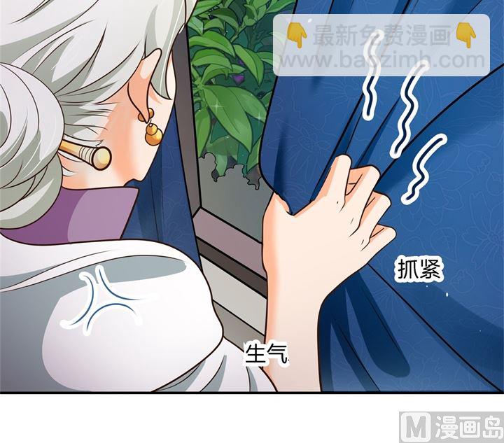 《学霸哥哥别碰我》273 一舞动人心的是少爷 第32页