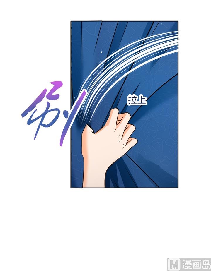 《学霸哥哥别碰我》273 一舞动人心的是少爷 第33页