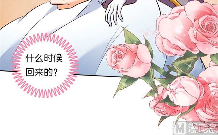 《学霸哥哥别碰我》273 一舞动人心的是少爷 第8页