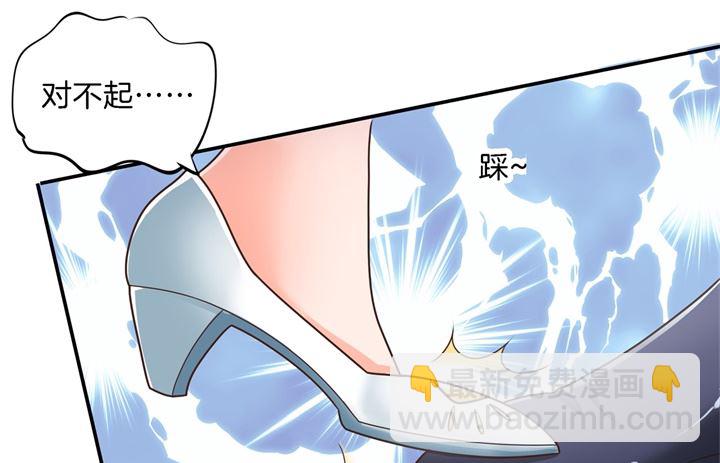 《学霸哥哥别碰我》274 这是表白还是吐槽？ 第10页