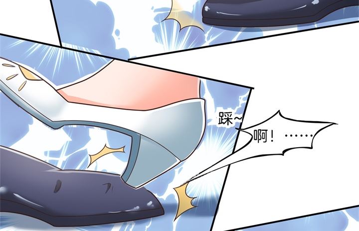 《学霸哥哥别碰我》274 这是表白还是吐槽？ 第11页