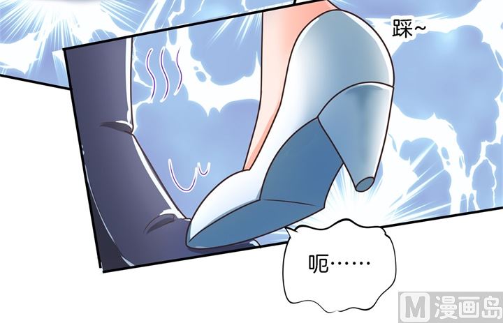 《学霸哥哥别碰我》274 这是表白还是吐槽？ 第12页