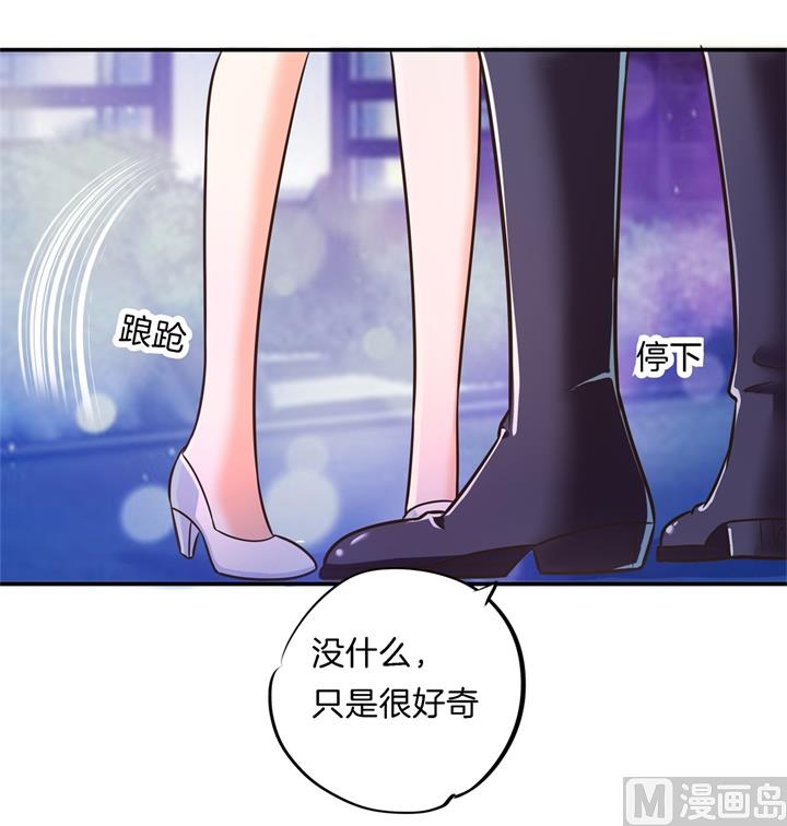 《学霸哥哥别碰我》274 这是表白还是吐槽？ 第15页