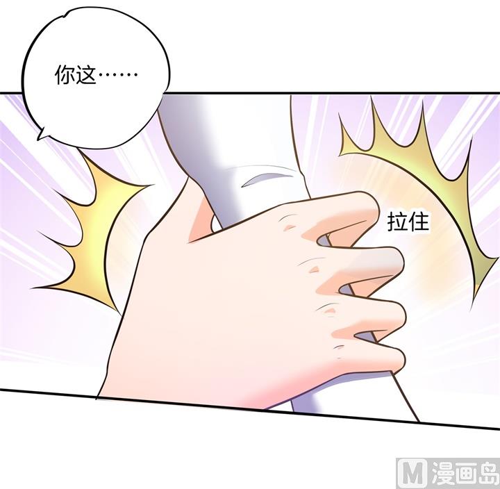 《学霸哥哥别碰我》274 这是表白还是吐槽？ 第18页