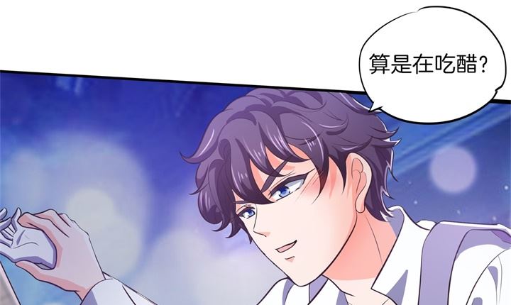 《学霸哥哥别碰我》274 这是表白还是吐槽？ 第19页