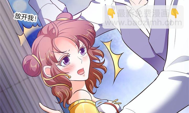 《学霸哥哥别碰我》274 这是表白还是吐槽？ 第20页