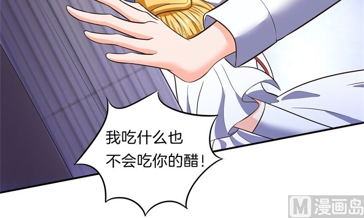 《学霸哥哥别碰我》274 这是表白还是吐槽？ 第21页